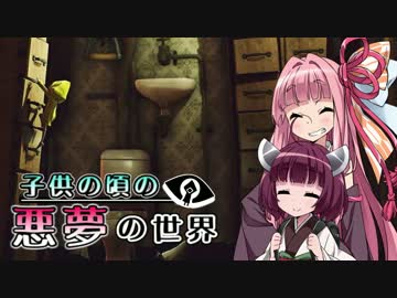 【ホラゲー】子供の頃の悪夢の世界 07【LITTLE NIGHTMARES】