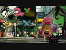 [実況]　スプラトゥーンツー01 ”Splatoon2”