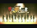 【人l力】怪l盗lFlnlol台l本l(lシlナlrlilオl)【wlrlwlrldlっぽいど10人】