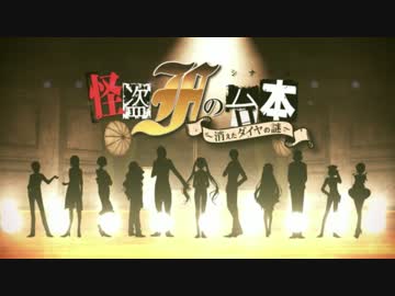 【人l力】怪l盗lFlnlol台l本l(lシlナlrlilオl)【wlrlwlrldlっぽいど10人】