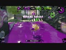 【Splatoon2】ホクサイで挑むガチホコ【実況】