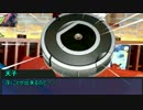 【ゆっくりTRPG】ルンバだらけのクトゥルフ神話TRPG　第六話