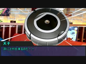 【ゆっくりTRPG】ルンバだらけのクトゥルフ神話TRPG　第六話