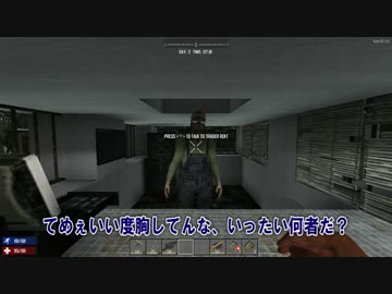 ［7Days to Die ］琴葉姉妹のNavezgane紀行α16　第2話