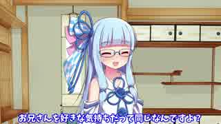 彼女の妹
