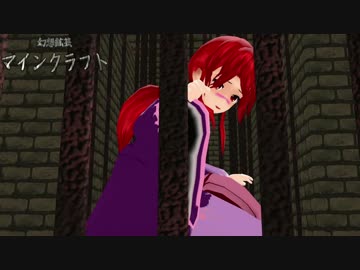 【ゆっくり実況】幻想鉱芸マインクラフトPART48