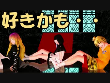 【そばかす式】　Masked bitcH　みょオレンジ