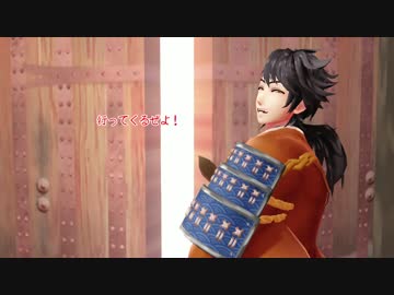 【MMD刀剣乱舞】刀剣入手順で神のまにまに【再修正版】