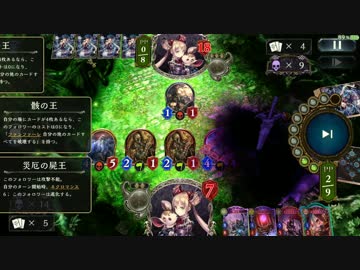 怒　　れ　　る　　7　　人　　の　　王.zirunitora