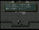 WILDWRMSをてけてけ実況 part 49