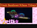 【実況】ノロコの人がクラッシュバンディクーブッとび3段もりを本気で遊んでみた☆part26