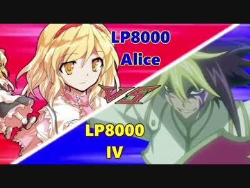 東方遊戯王　アークライト兄弟が幻想入り　epⅩⅩⅥ（26話）