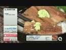 QVCさとう - 目利きが選んだ ふっくら、おいしい うなぎの蒲焼