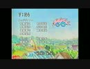 中里真美　VOICE