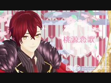 【MMD文アル】だざいさんで桃源恋歌
