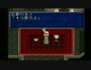 【テイルズ　オブ　ファンタジア】実況プレイ　Part14