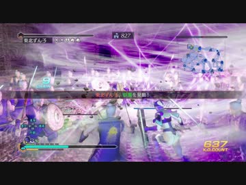 【真・三國無双7Empires】弦巻マキは修羅を逝く～その８～【VOICEROID実況】