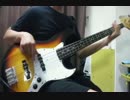 Lost Society Game over Bass Cover