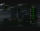 American Truck Simulatorでダブルストレーラーを配送するだけ