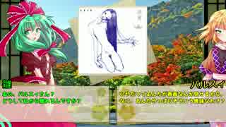 【邦楽】厄と嫉妬の邦楽放送局：肆枚目【CD紹介】