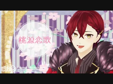 【MMD文アル】だざいさんで桃源恋歌(固定+アップ版)