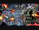 凸屋のザクTB普及動画・・・シャングリラ（南限定）