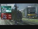 ガンダムバーサス　クロスボーンＸ２