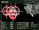 【OFF】そして誰もいなくなる　part19【実況】