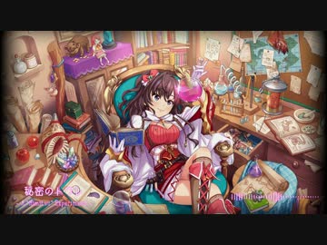 【デレマスRemix】 秘密のトワレ -A "Himitsu" Experiment-