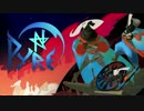 Pyre： In the Flame
