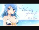 Progressive House Mix “The Blessing of Life” パート２
