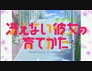冴えない彼女の育てかたOPで檄！帝国華撃団