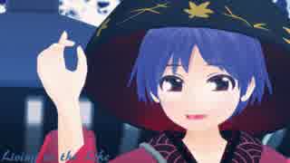 東方ＭＭＤ　Living in the Life