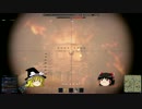 【WarThunder】戦車は火力！４３【ゆっくり実況】