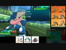 【ポケモンSM】ウソッキーとレート1700を目指す実況　73