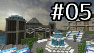 【Minecraft】ネーヴェ王国復興記 -竜姫の憂鬱- #05【ゆっくり】