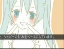 初音ミクにカクテルを注文された。～Bar ニコニコ8th【料理祭出品作】