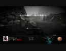 戦え！広告塔のBF1 その3
