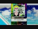 【譜面確認用】ぼくらの16bit戦争 「割」【チュウニズム外部出力】