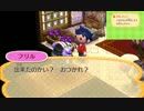 【実況】ドハマリした村長が本気で家作りをしてみた part3【ハピ森】