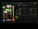 二軍クラスでグランドマスターをめざす#2【ローズクイーン】【shadowverse】