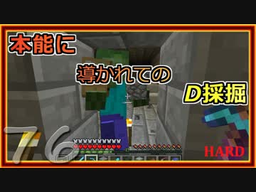 【ゆっくり実況】とりあえず石炭10万個集めるマインクラフト#76【Minecraft】