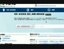 ヒポクラ和漢薬草伝統最新栄養AWG治療