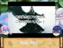 ゆっくり東方物語番外編10　「26から30話までの補足」