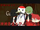 【刀剣乱舞偽実況】大包平と鳥太刀の「NIGHTMARE HORN」弐巡目
