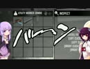 【7DTD】きりたんとイスになったゆかりんの６脚目α16.0【VOICEROID実況】