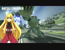 【GVS】 ランクマッチで戦うの！！！　カプル視点 part4