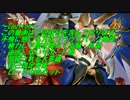 【FGO】低資産フリクエ周回【爪+α、塵+証編】