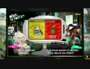 スプラトゥーン２　フェス　ニュース