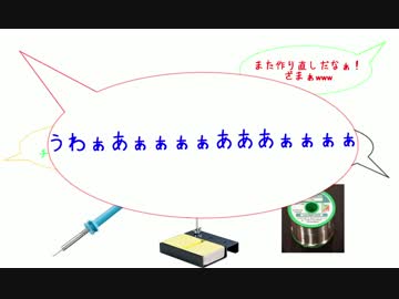 第3回はんださん講座
